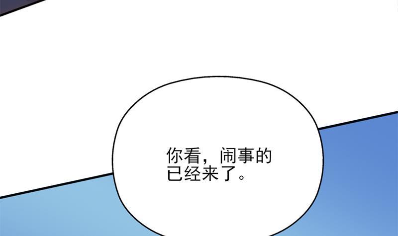 第347话 厚此薄彼60