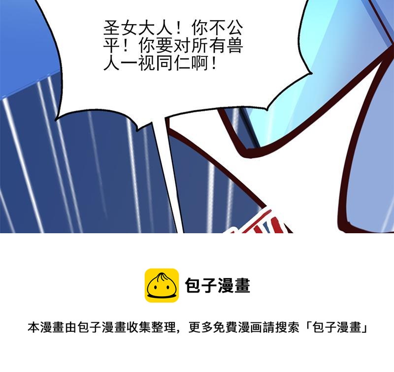 第347话 厚此薄彼64