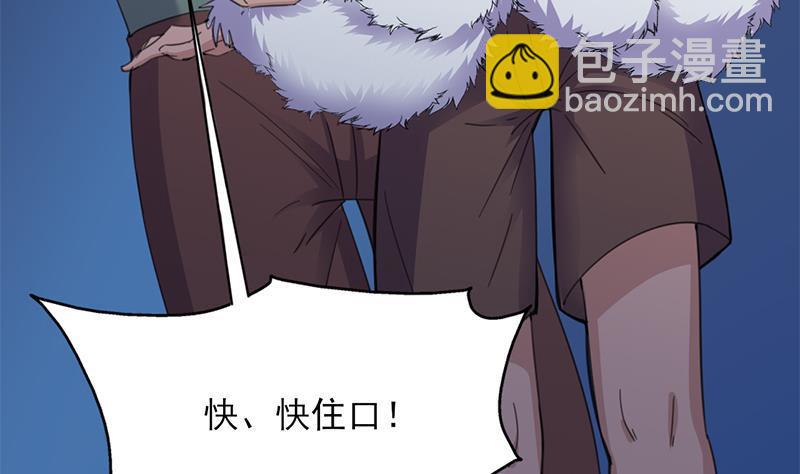 第347话 厚此薄彼67