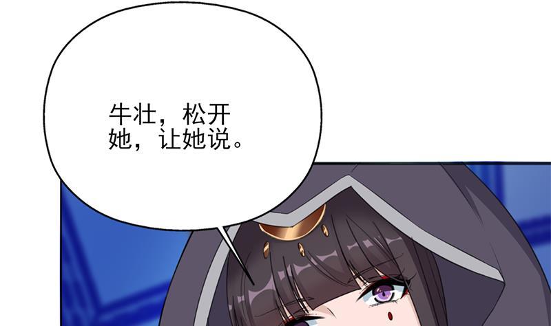 第347话 厚此薄彼71