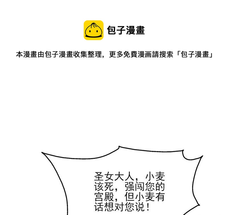 第347话 厚此薄彼74