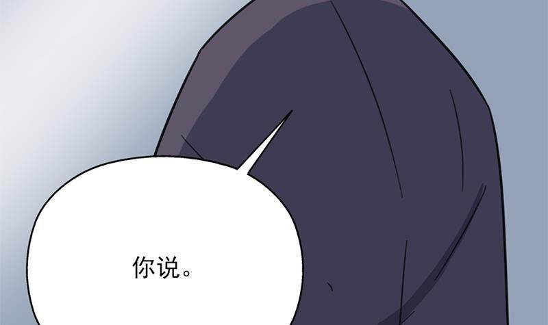 第347话 厚此薄彼78
