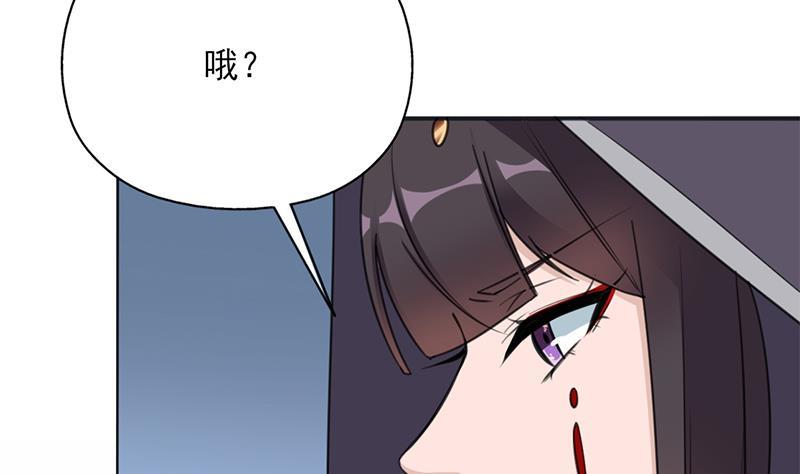 第347话 厚此薄彼83