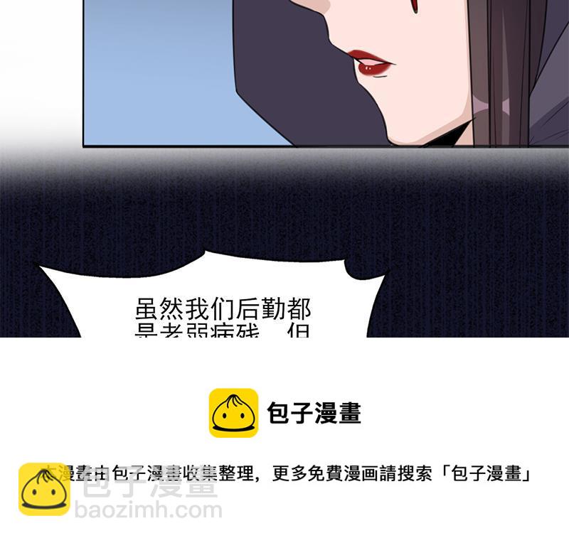 第347话 厚此薄彼84