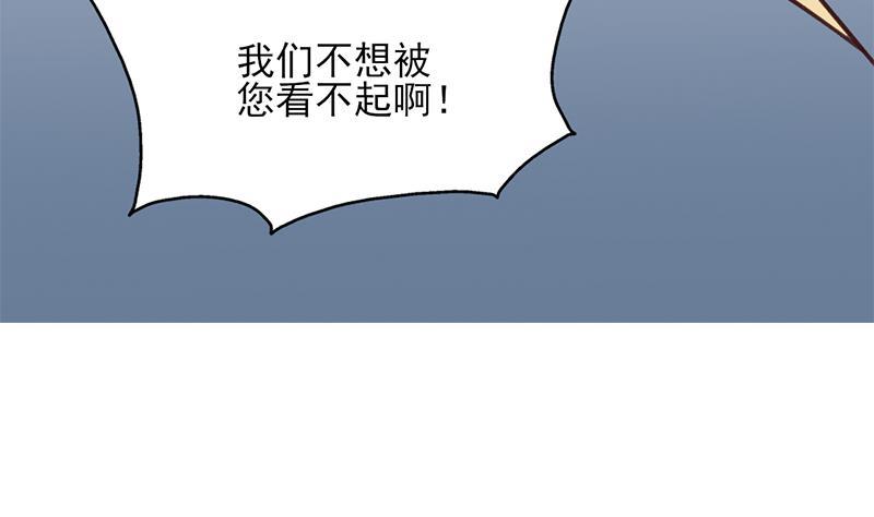 第347话 厚此薄彼88