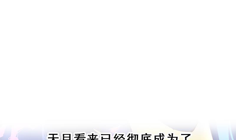 第347话 厚此薄彼89