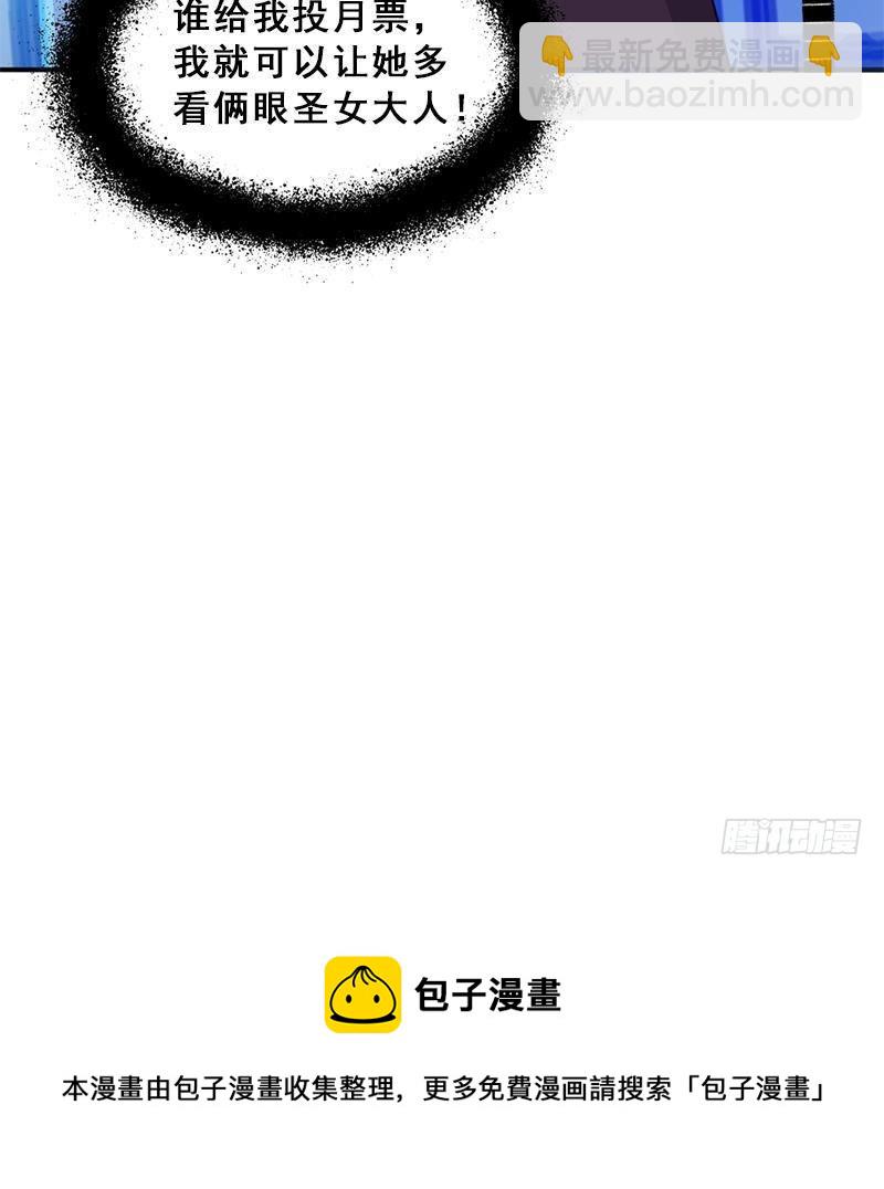 第347话 厚此薄彼93