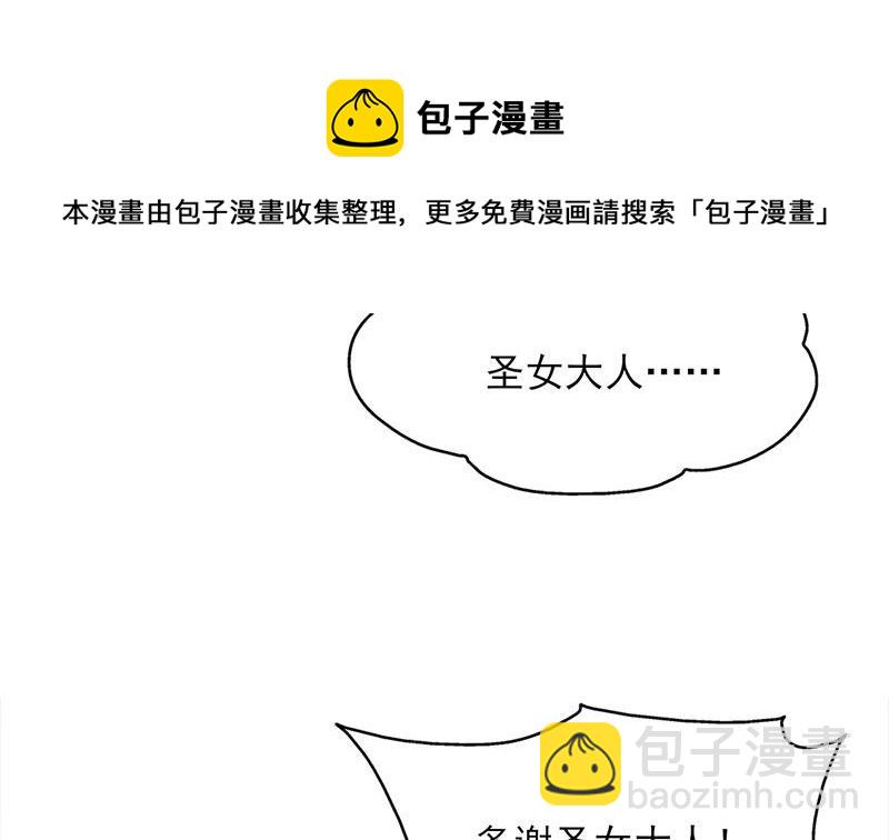 第348话 福星10