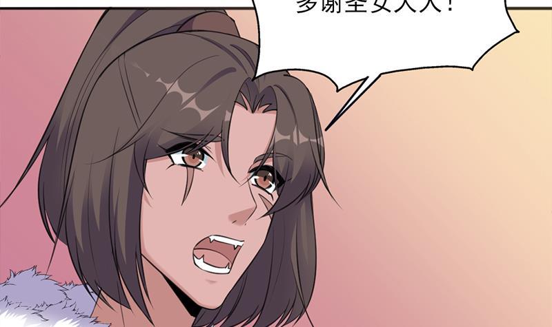 第348话 福星11