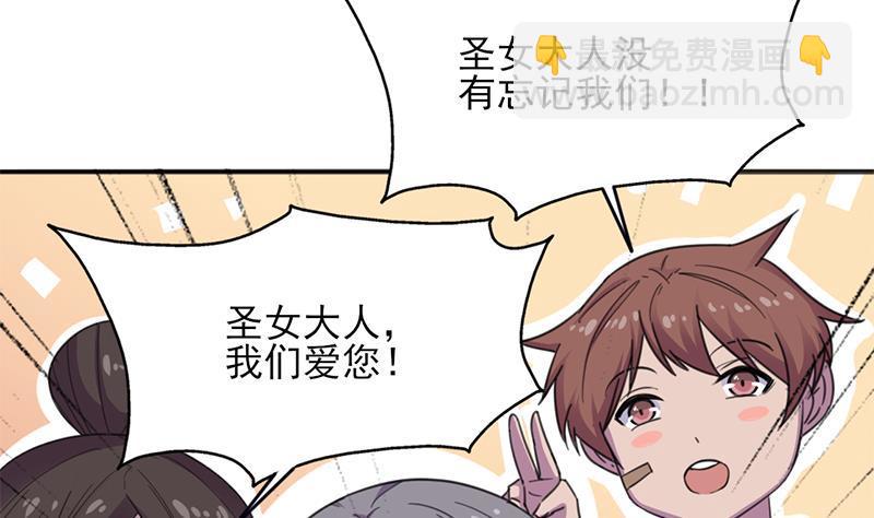 第348话 福星28