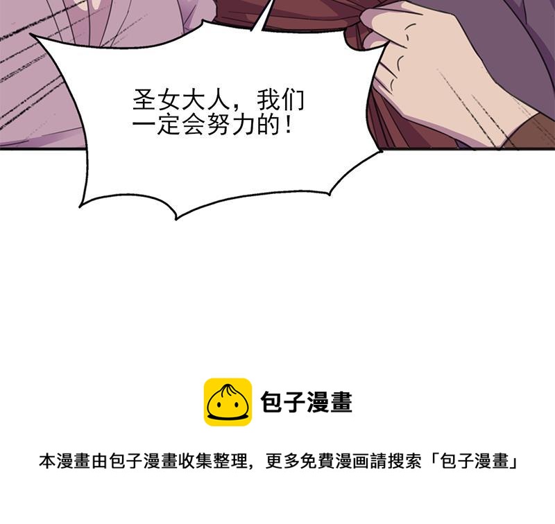 第348话 福星30
