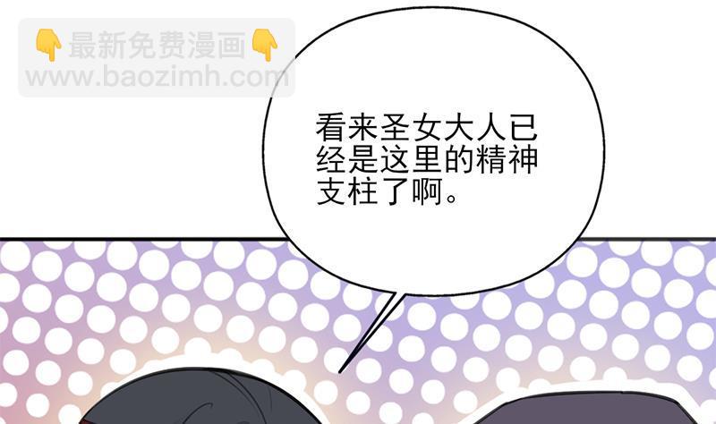 第348话 福星31