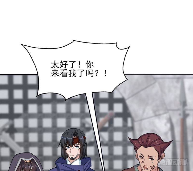 第348话 福星36