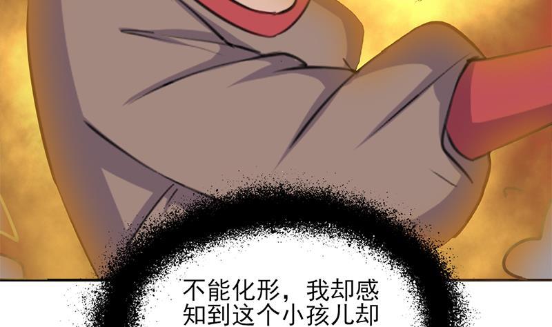 第348话 福星46