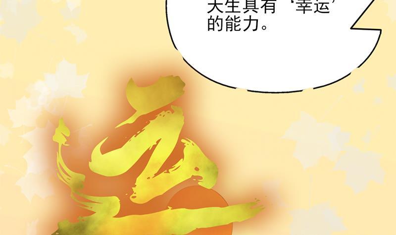 第348话 福星67