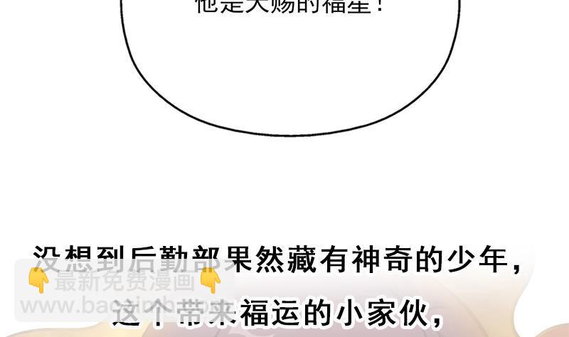 第348话 福星71