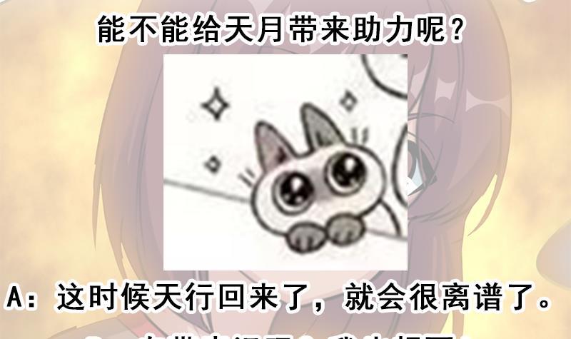 第348话 福星72