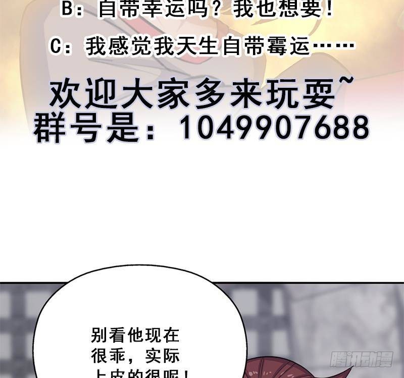 第348话 福星73