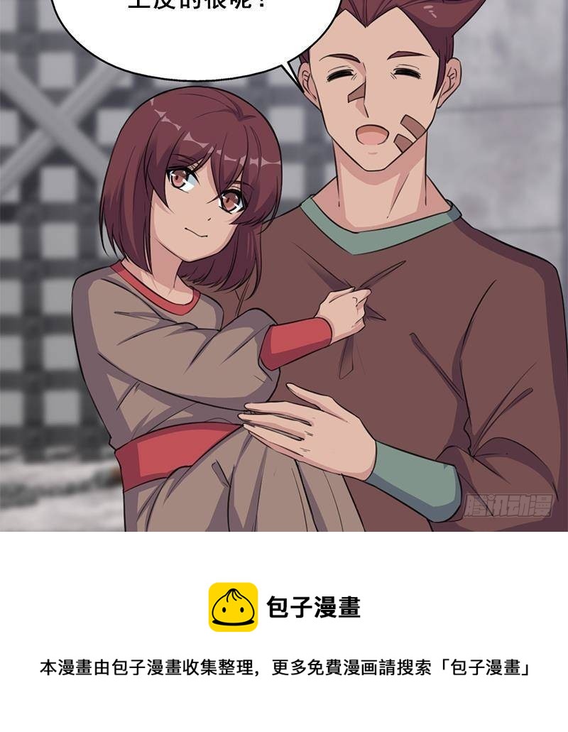 第348话 福星74