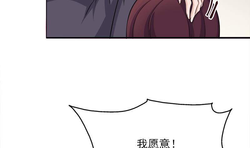 第349话 真正的福星！14