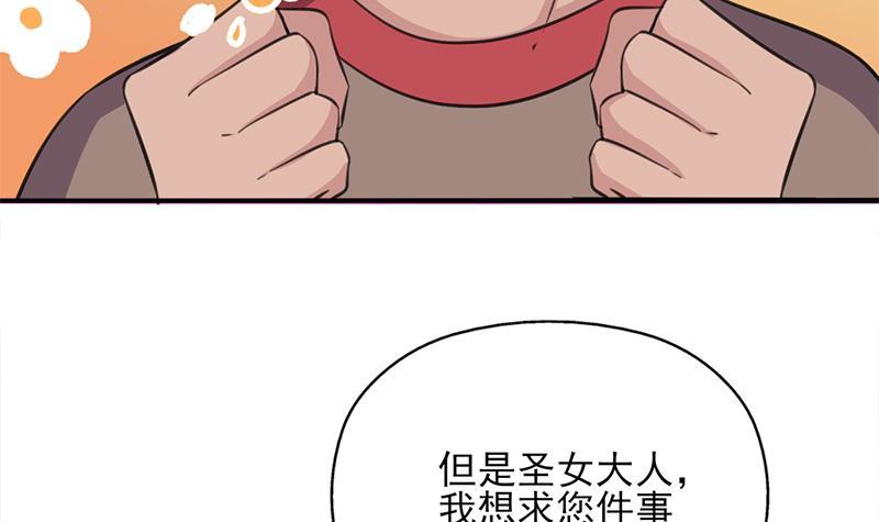 第349话 真正的福星！17