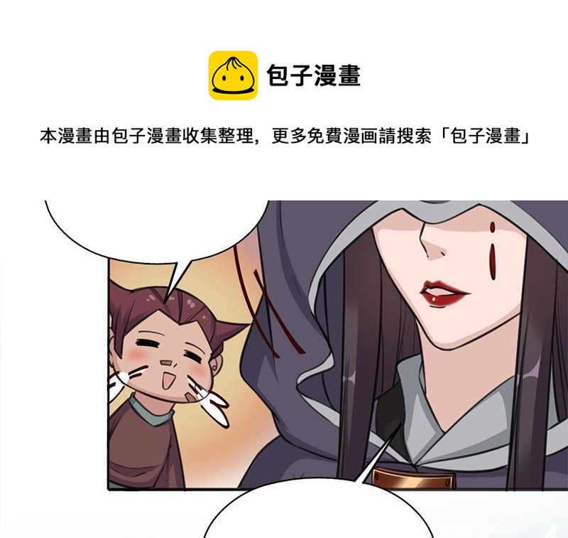 第349话 真正的福星！20