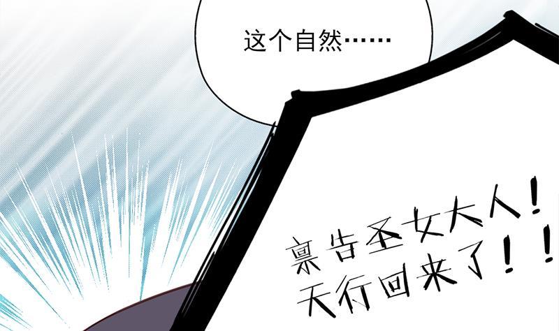 第349话 真正的福星！21