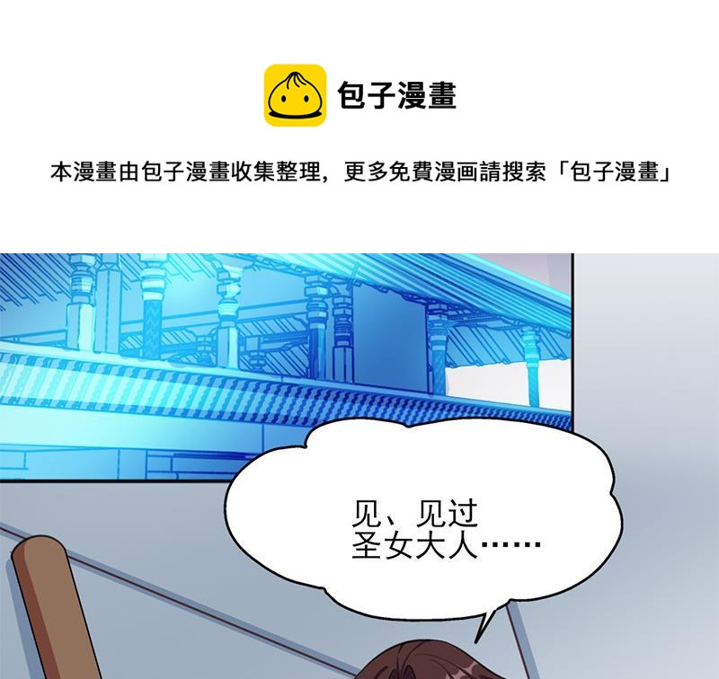 第349话 真正的福星！30