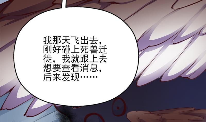 第349话 真正的福星！41