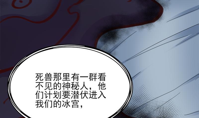 第349话 真正的福星！44