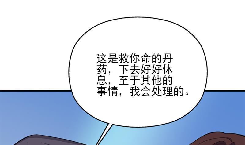 第349话 真正的福星！60