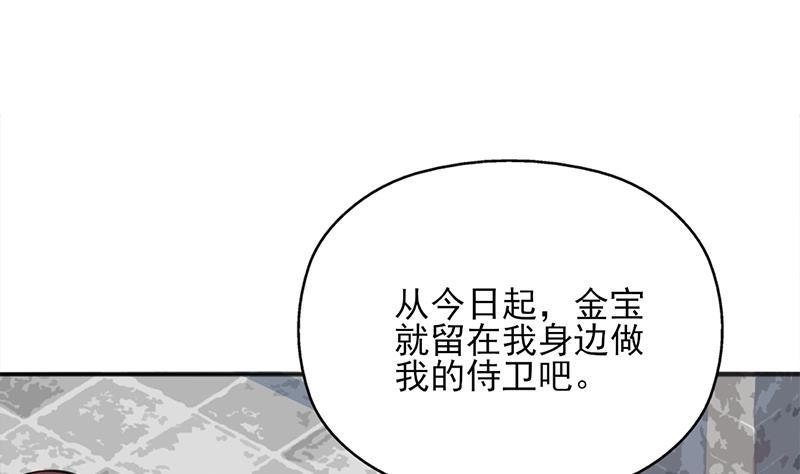第349话 真正的福星！7