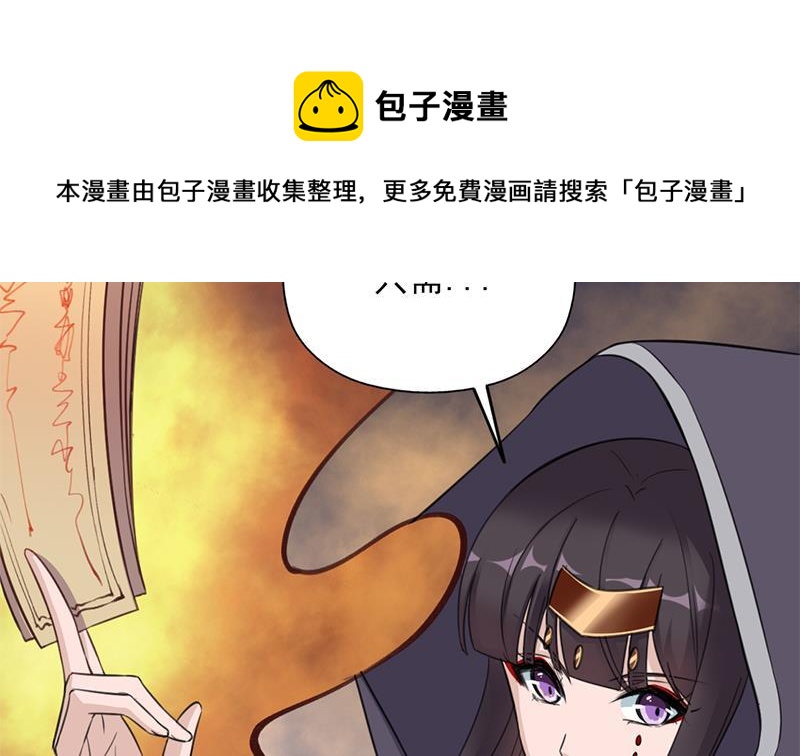 第349话 真正的福星！74