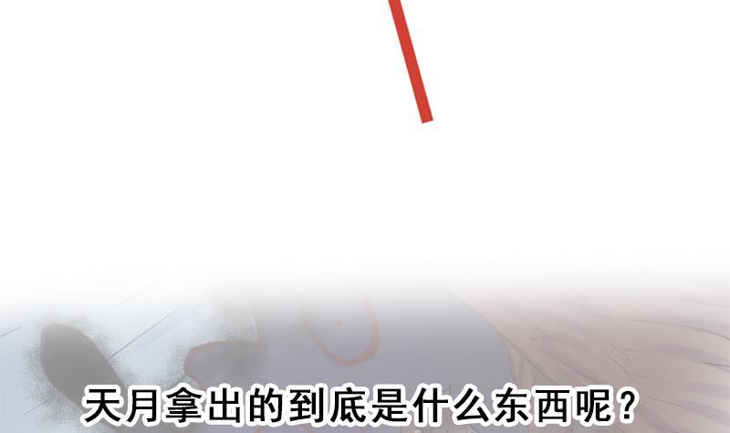 第349话 真正的福星！78