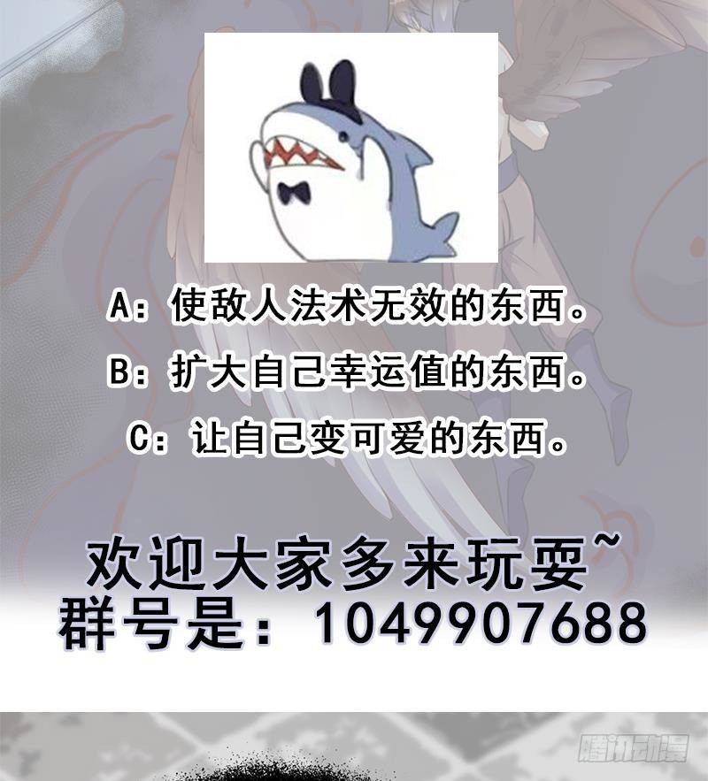 第349话 真正的福星！79