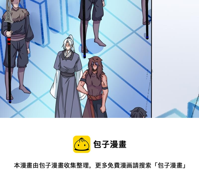 第350话 现形符阵立威！10