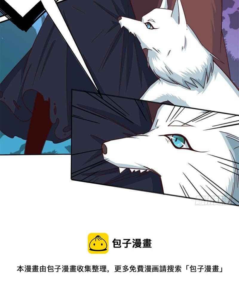 第350话 现形符阵立威！109