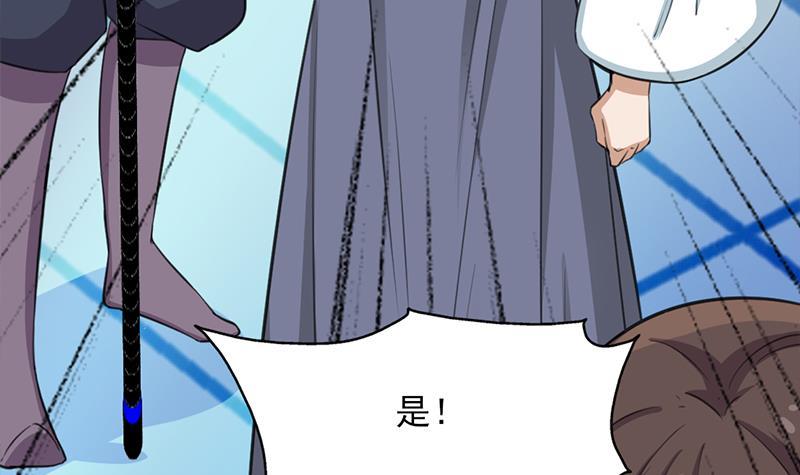 第350话 现形符阵立威！14