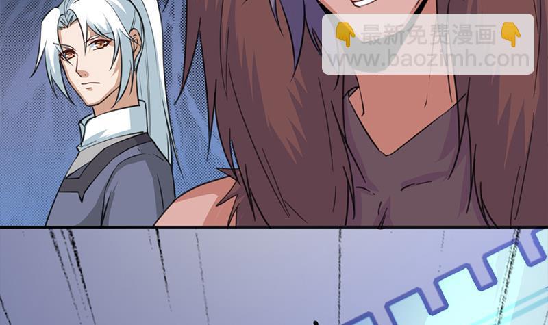第350话 现形符阵立威！17