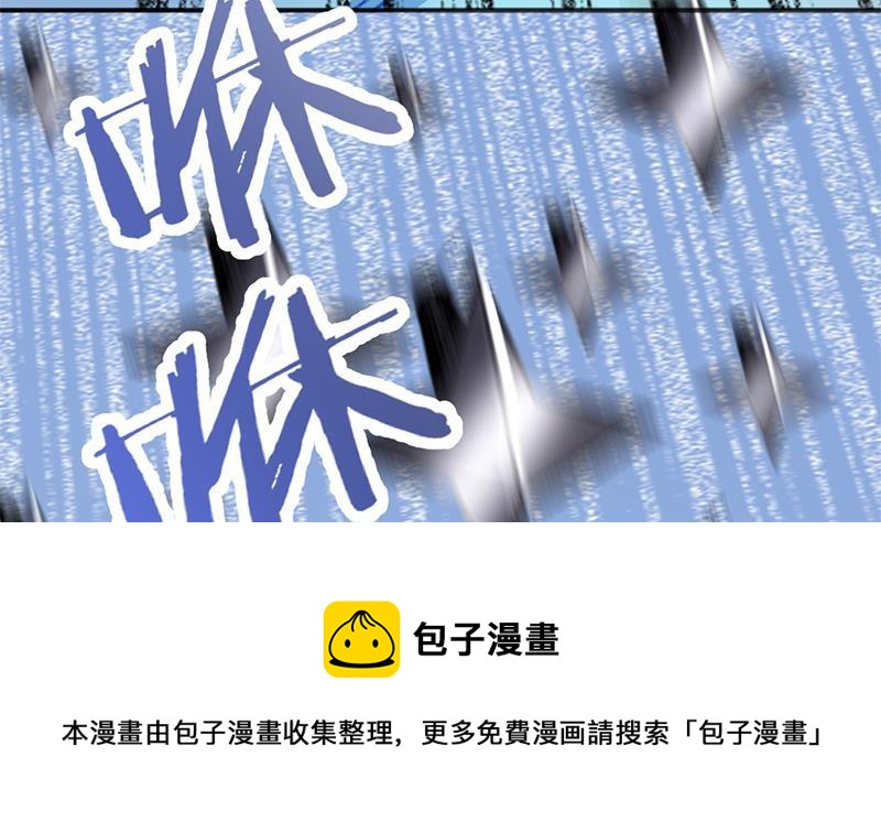 第350话 现形符阵立威！30