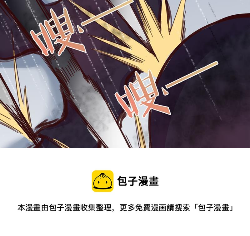 第350话 现形符阵立威！40