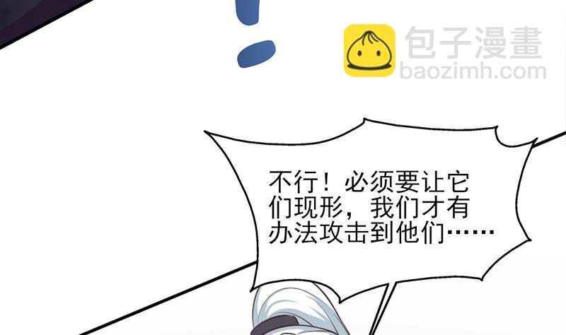 第350话 现形符阵立威！46