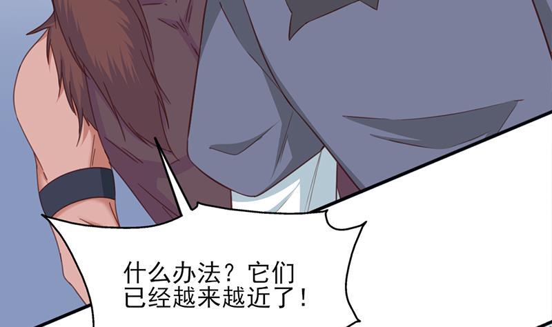 第350话 现形符阵立威！52