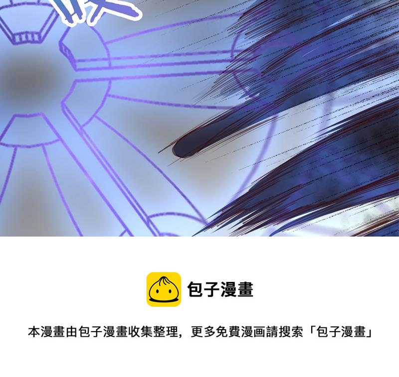 第350话 现形符阵立威！54