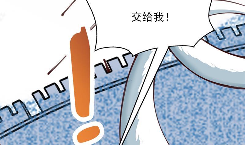 第350话 现形符阵立威！69