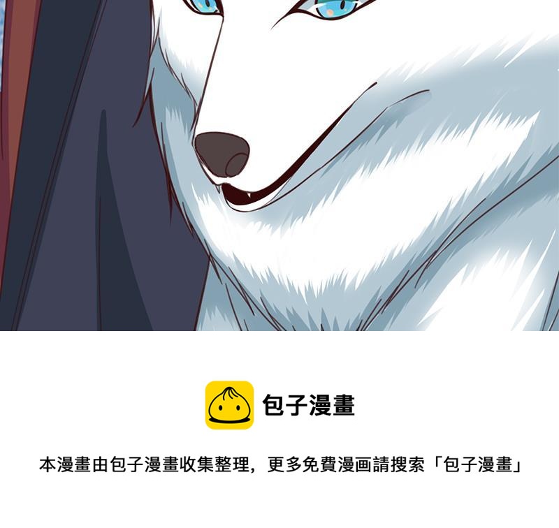 第350话 现形符阵立威！74