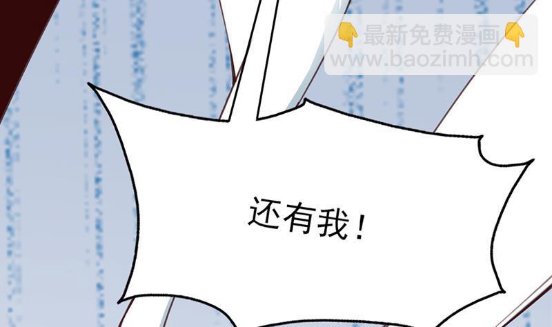 第350话 现形符阵立威！76