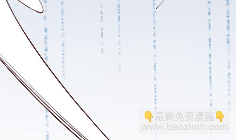 第350话 现形符阵立威！78