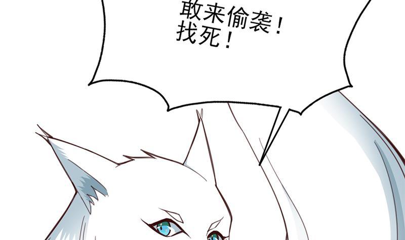 第350话 现形符阵立威！86