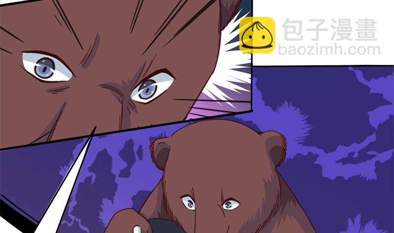 第350话 现形符阵立威！92